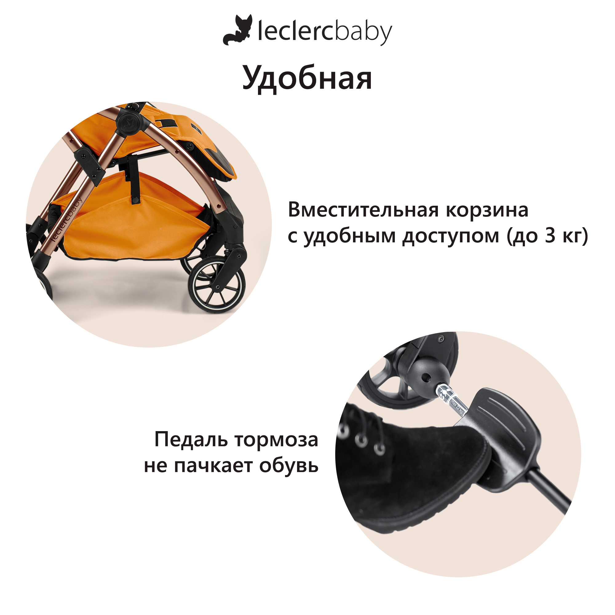 Коляска прогулочная Leclerc Influencer Air Golden Mustard - фото 10