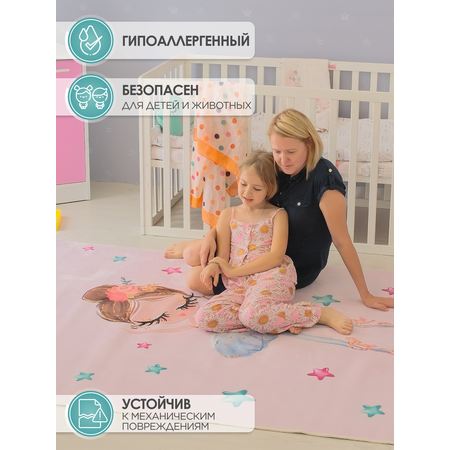 Ковер комнатный детский KOVRIKANA балерина 160см на 225см