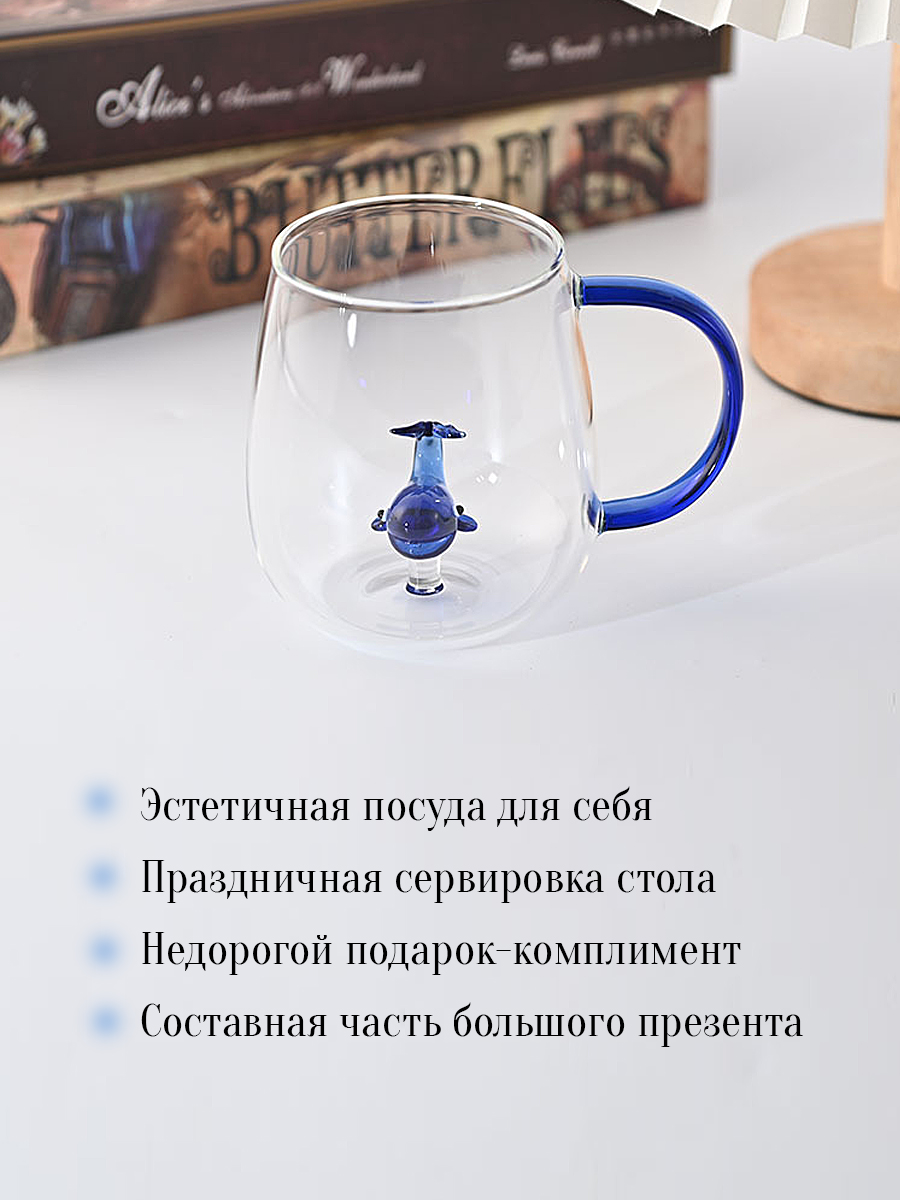 Кружка необычная Apsis Home с фигуркой внутри - фото 2