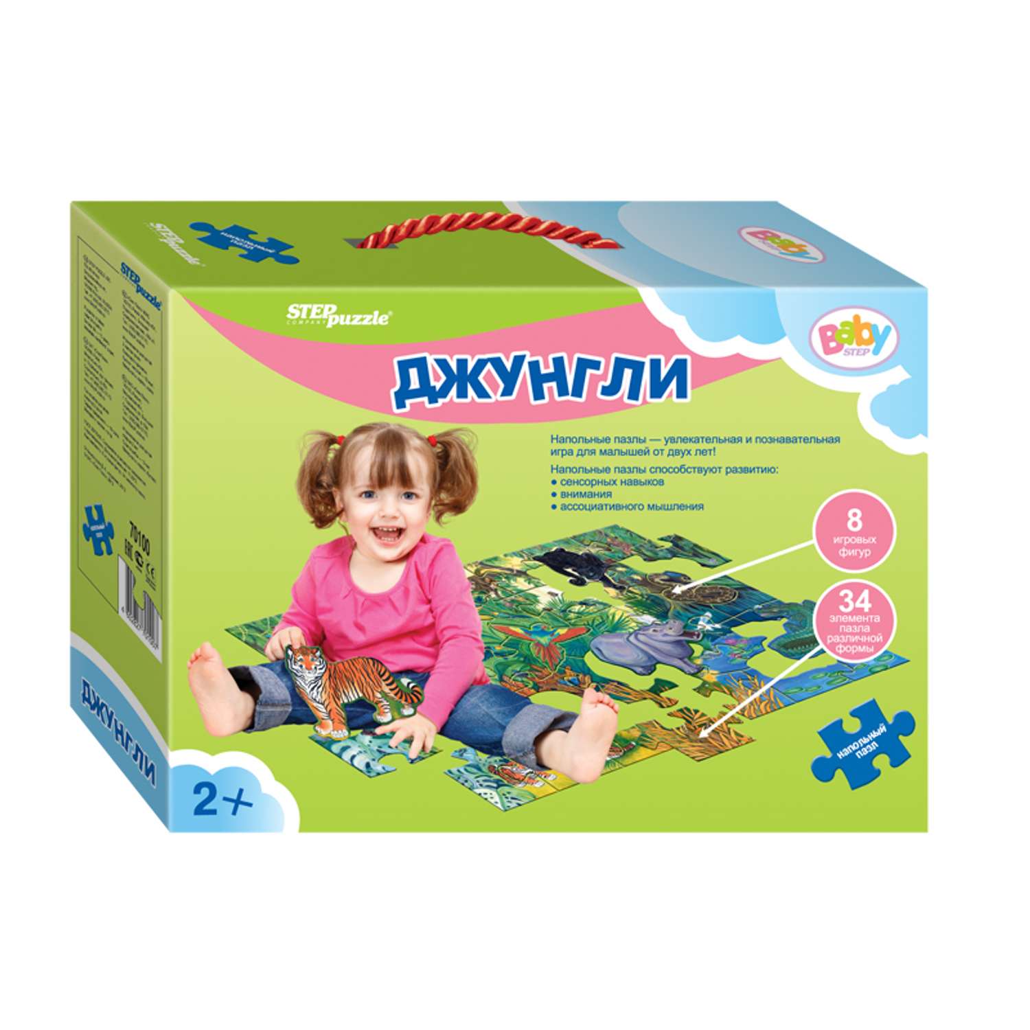Пазл Step Puzzle мягкий в ассортименте - фото 1
