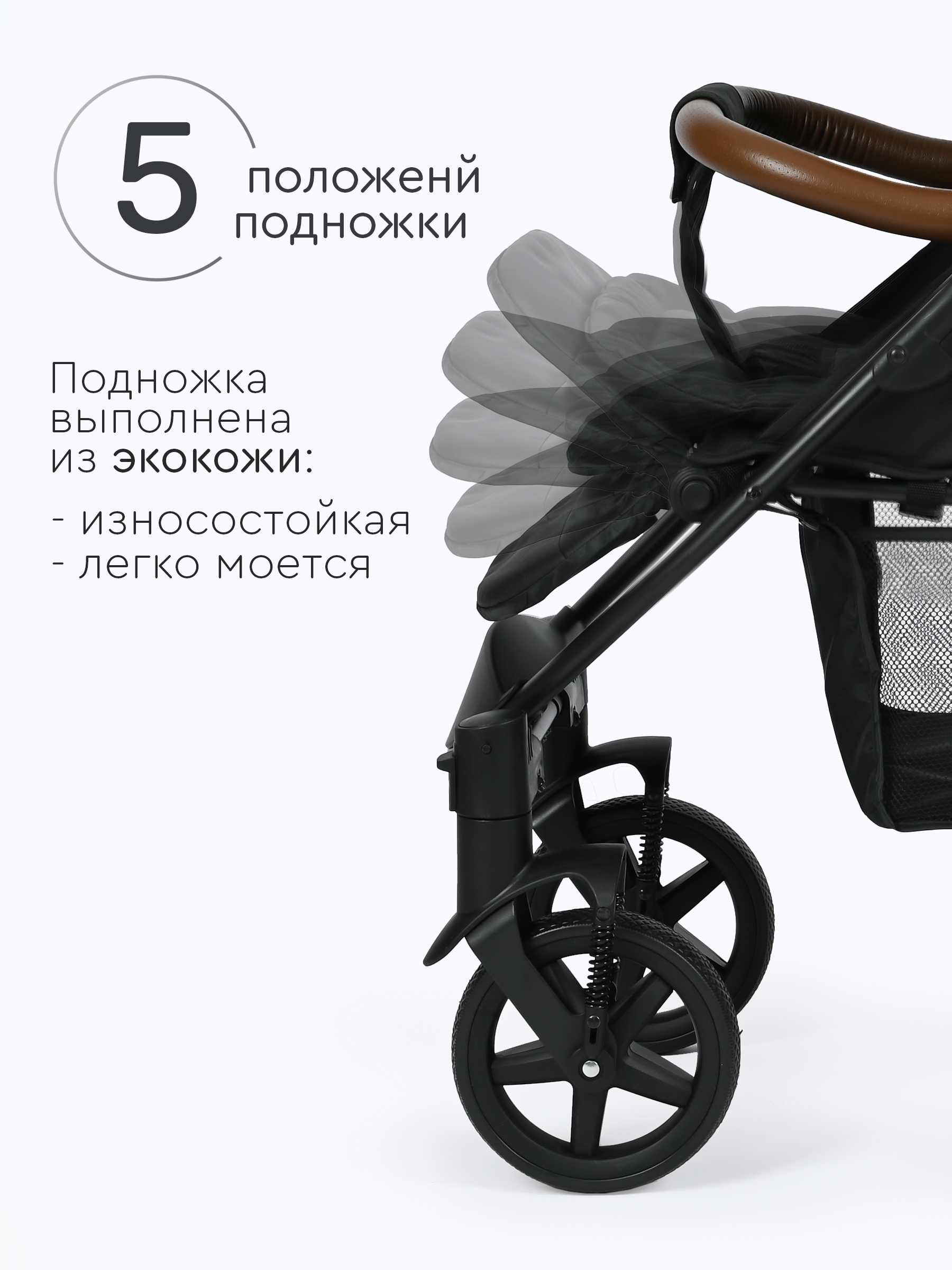 Коляска прогулочная Tomix Stella черный - фото 2