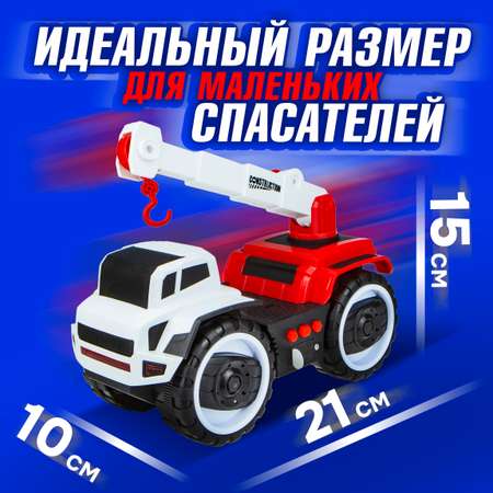 Автокран Горстрой красный