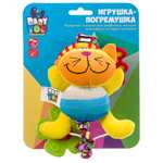 Игрушка Bondibon подвеска Baby You