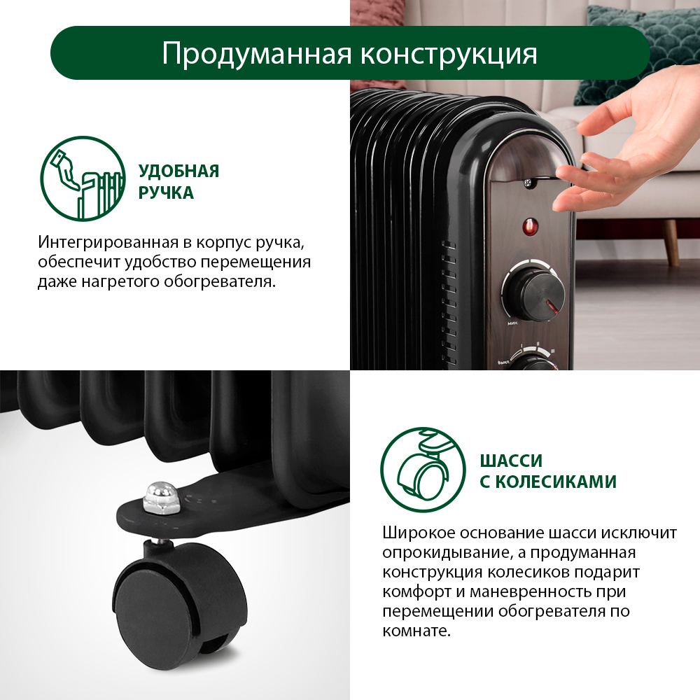 Обогреватель конвектор масляный радиатор MARTA MT-OH2430A черный жемчуг - фото 2