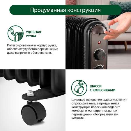 Обогреватель конвектор масляный радиатор MARTA MT-OH2430A черный жемчуг
