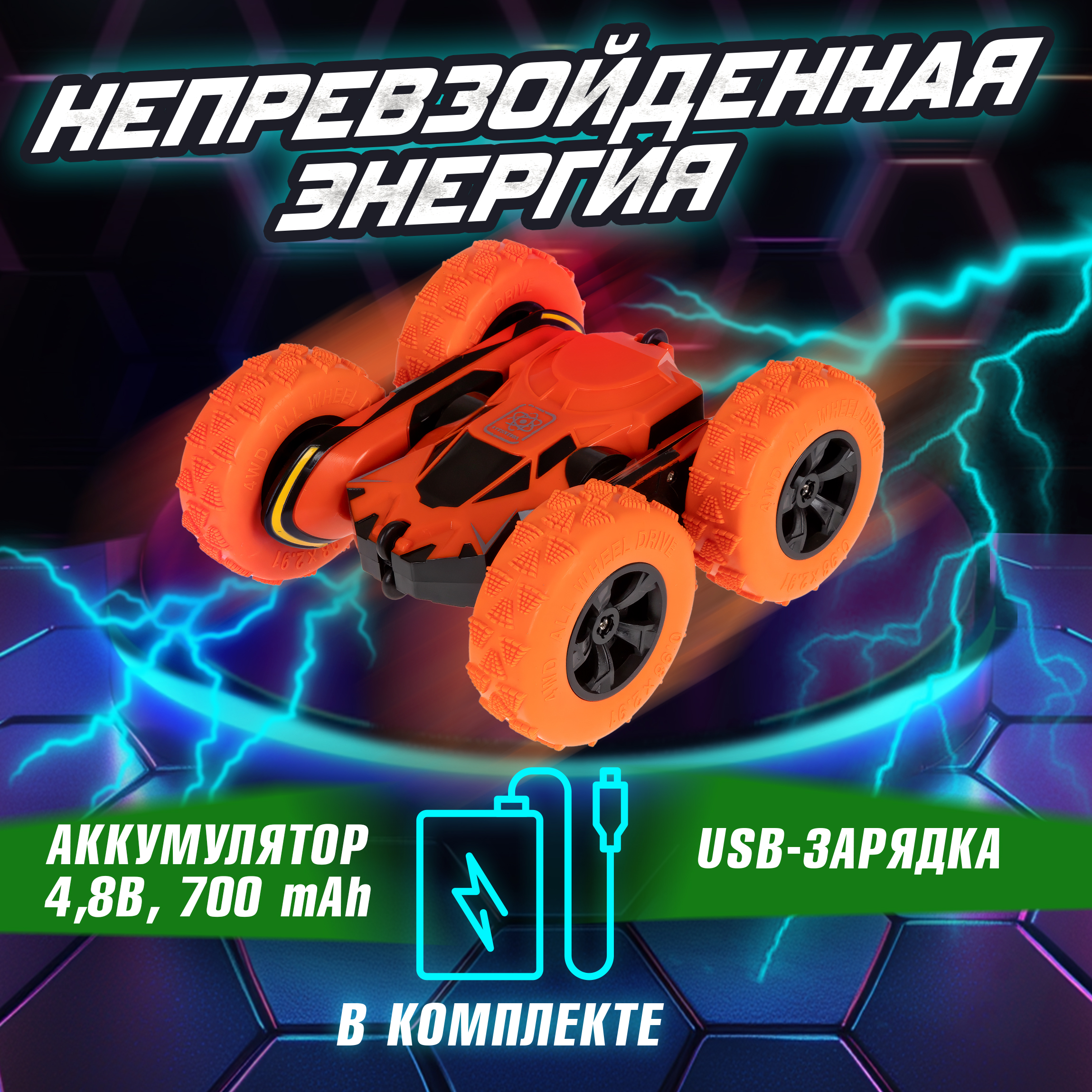 Автомобиль РУ 1TOY 1:28 - фото 4