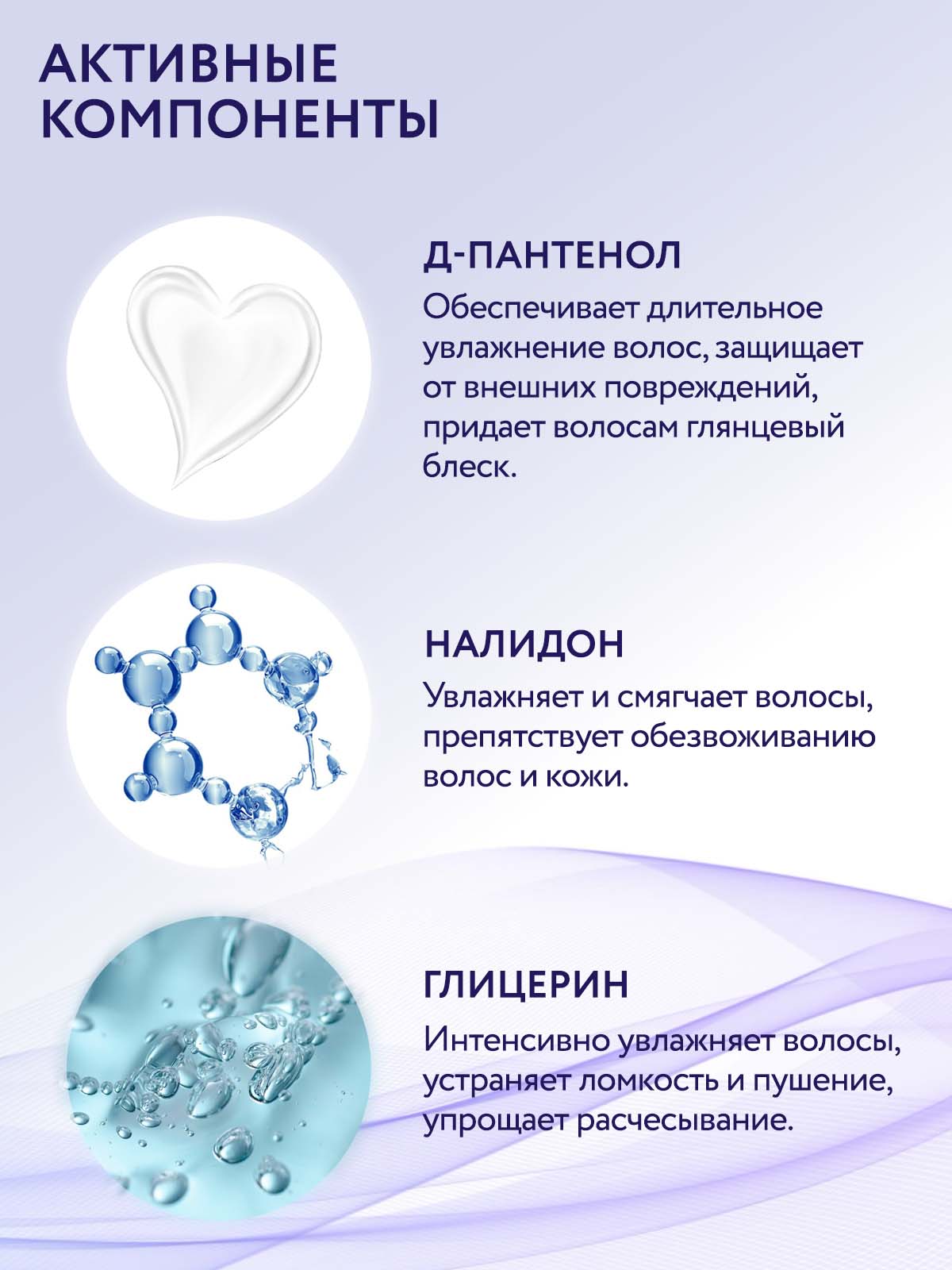 Набор средств Ollin 2000 мл - фото 8