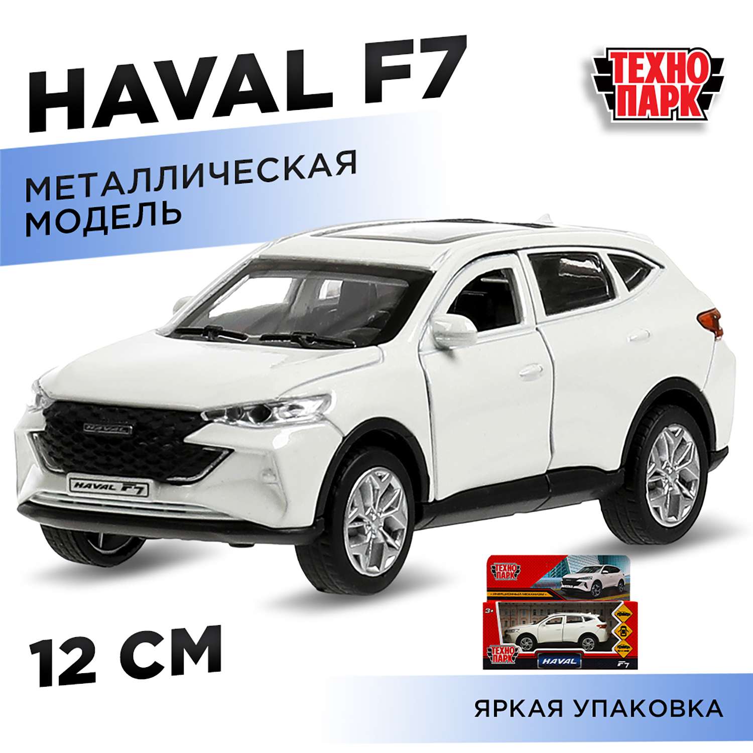 Автомобиль Технопарк 371217 - фото 1
