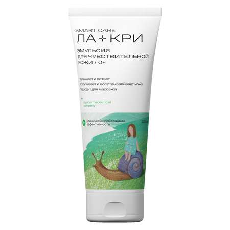 Эмульсия Ла-Кри 200 мл