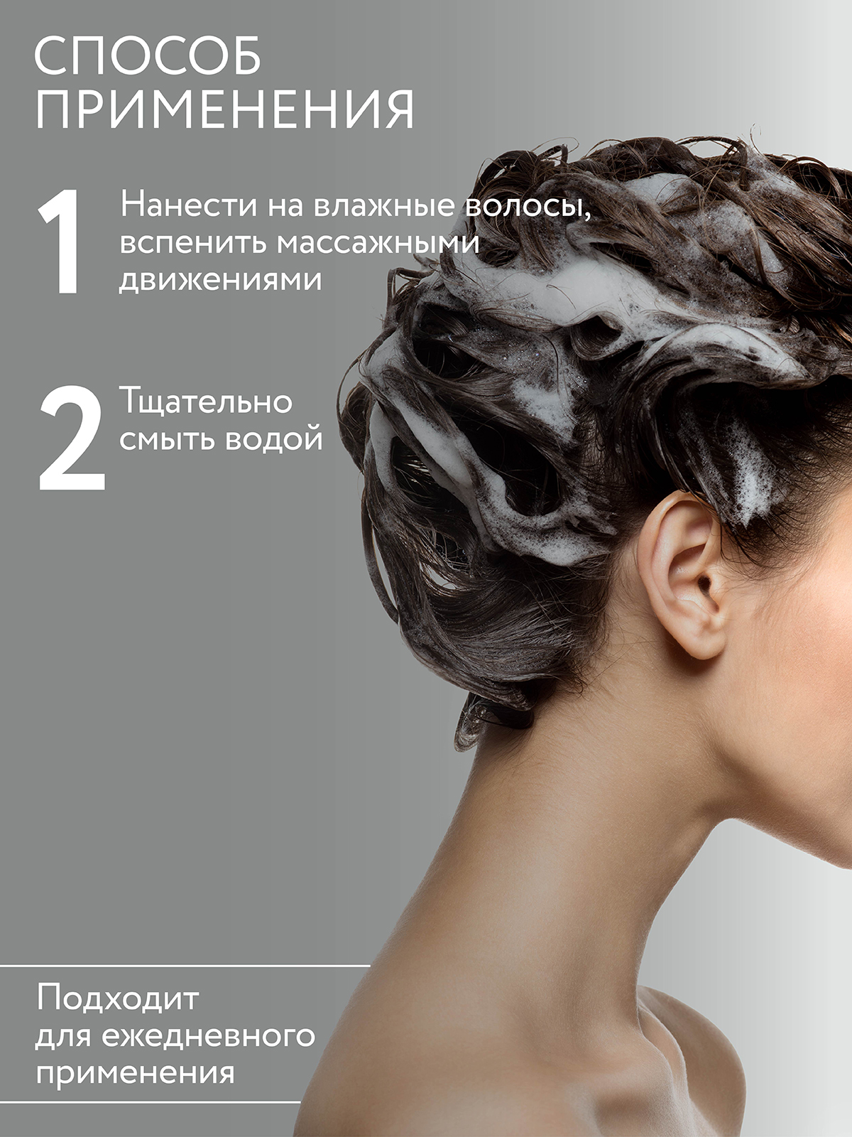 Шампунь Ollin 400 мл - фото 4