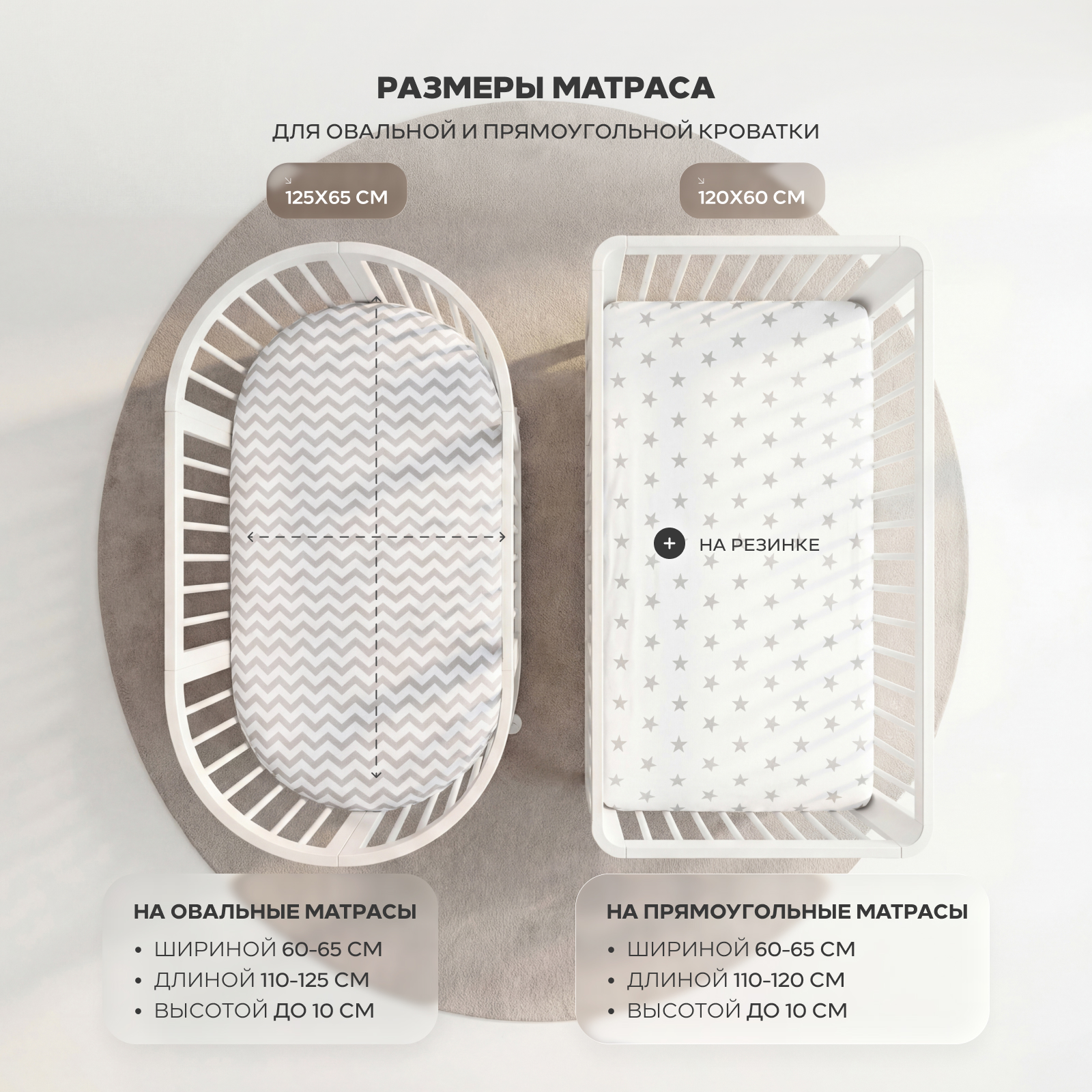 Простыня Топотушки зиг-заг/звезды 60 x 120 см на резинке 2 шт. - фото 2