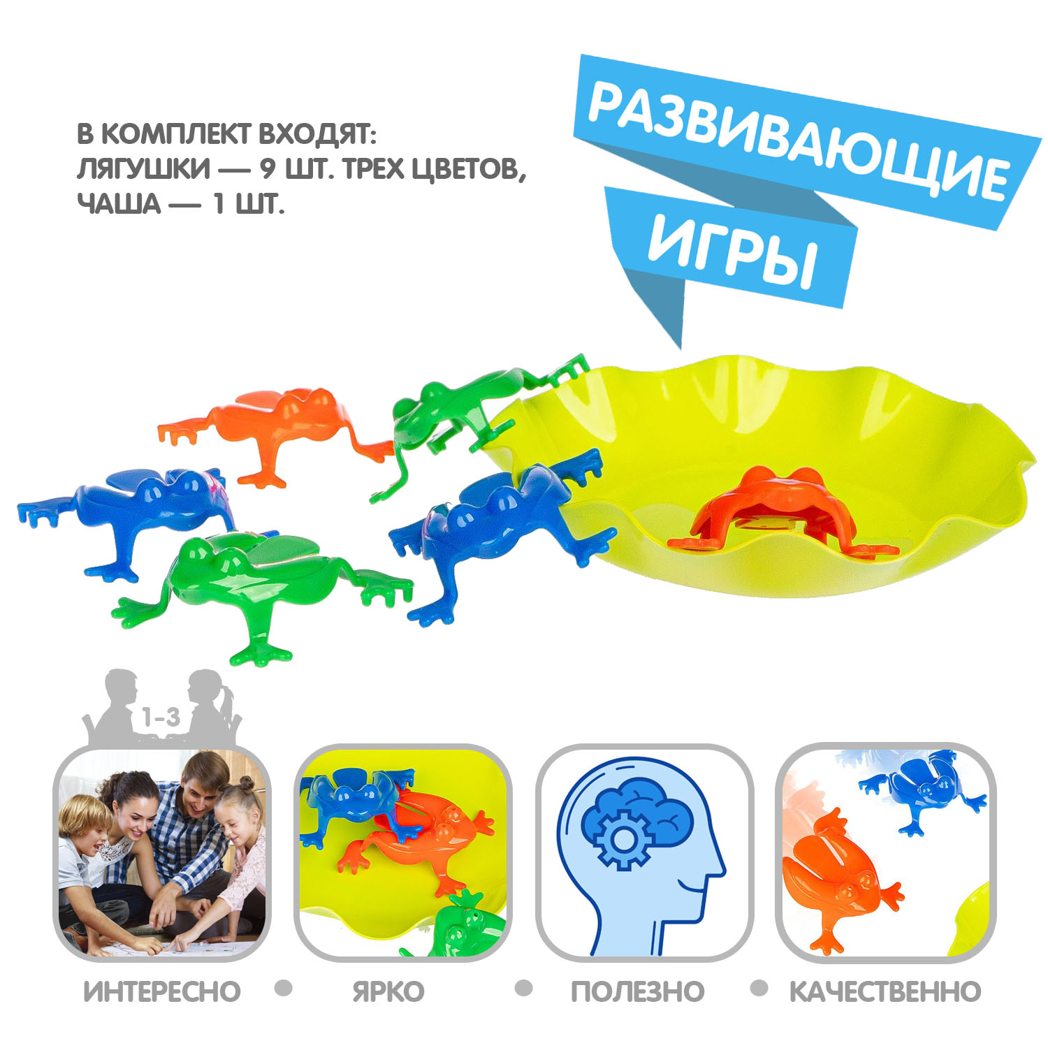 Настольная игра Bondibon развлекательная Полет Лягушки - фото 2