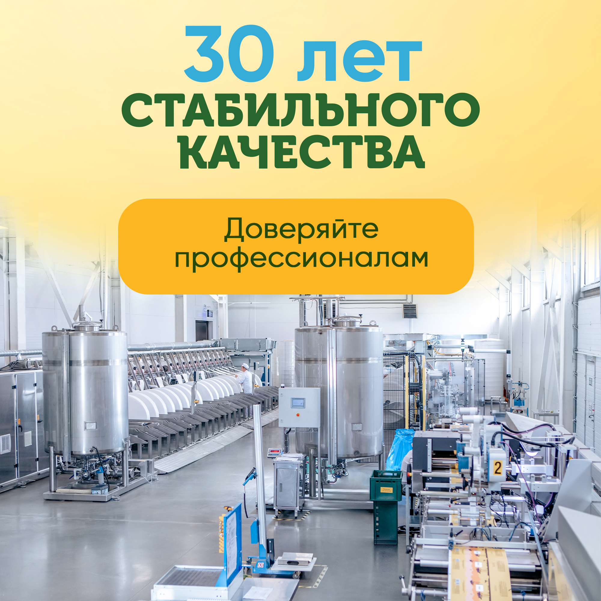 Влажная туалетная бумага Свежая нота 4 упак. 72 шт. - фото 14
