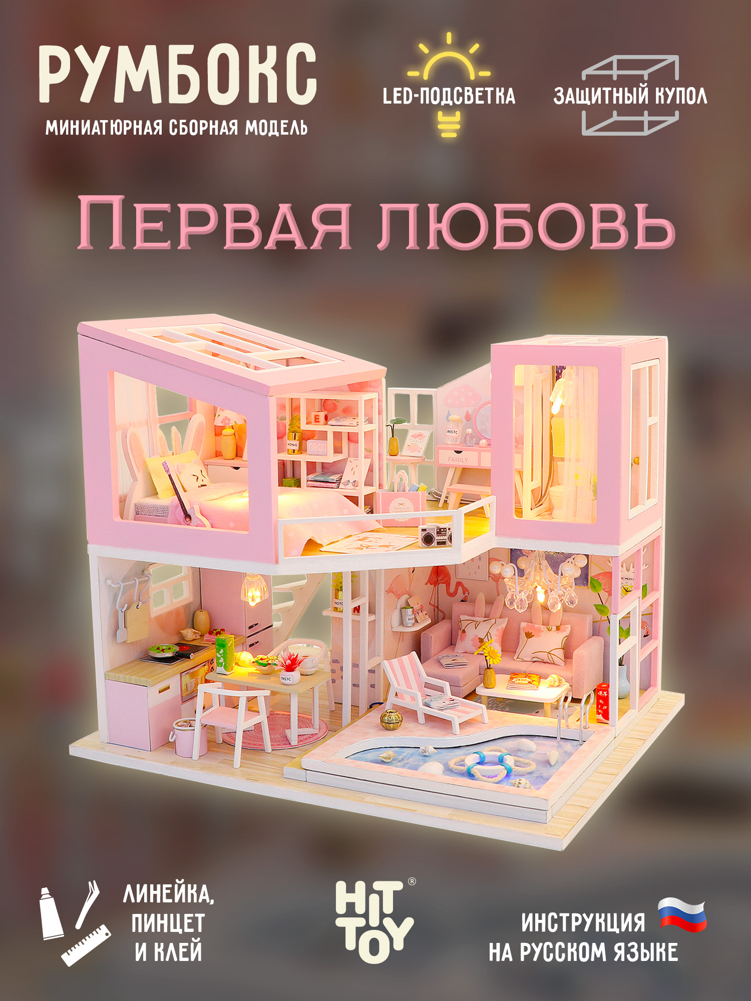 Румбокс HitToy Первая любовь M915 - фото 1