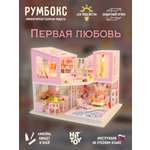 Румбокс HitToy Первая любовь