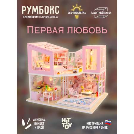 Румбокс HitToy Первая любовь