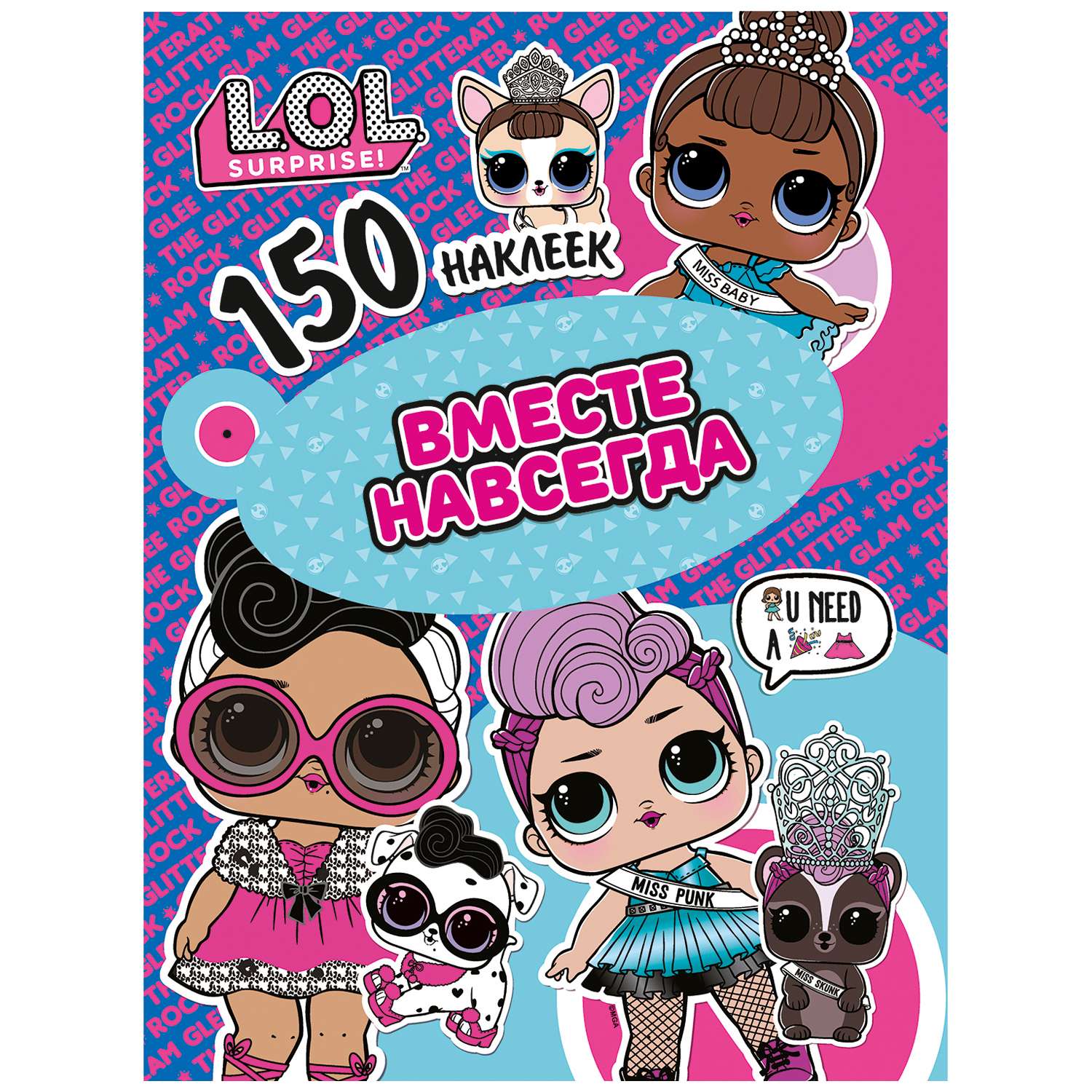 Книга ND PLAY Наклейки LOL Вместе навсегда 150шт - фото 1