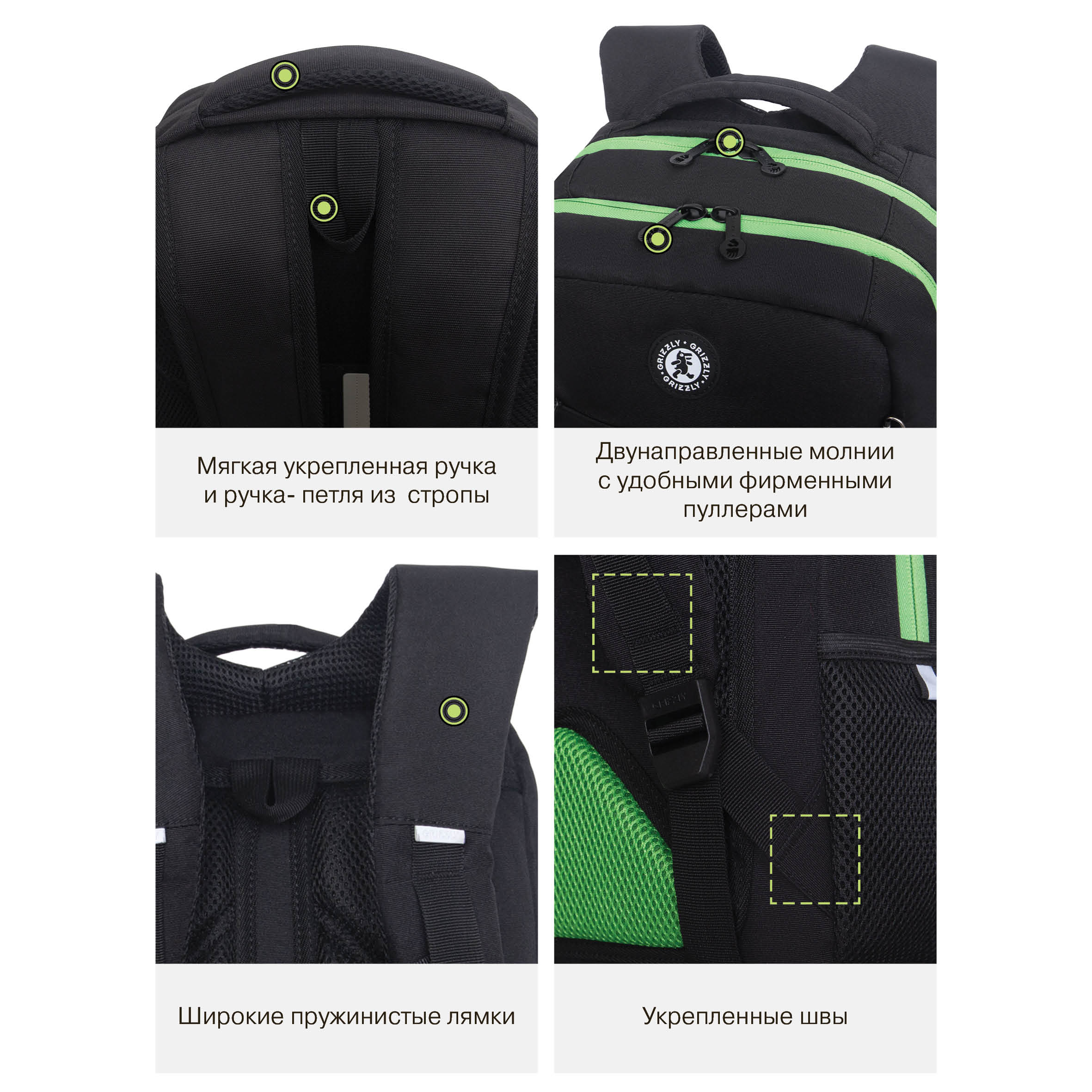 Рюкзак Grizzly для мальчика - фото 13