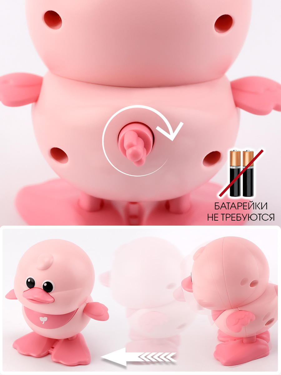Игрушка TIPTOPOLIS заводной утенок розовый - фото 2