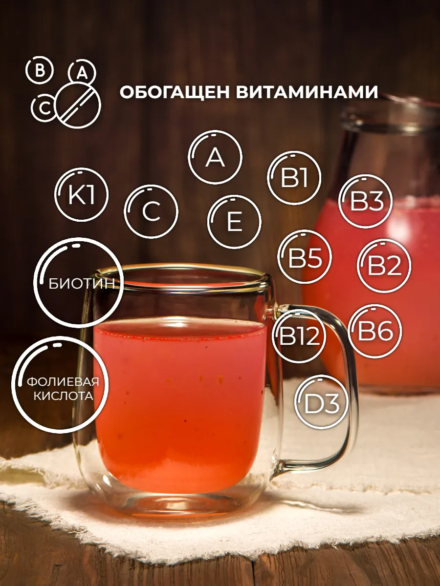 Кисель с натуральными ягодами АРСАНИЯ витаминизированный - фото 3