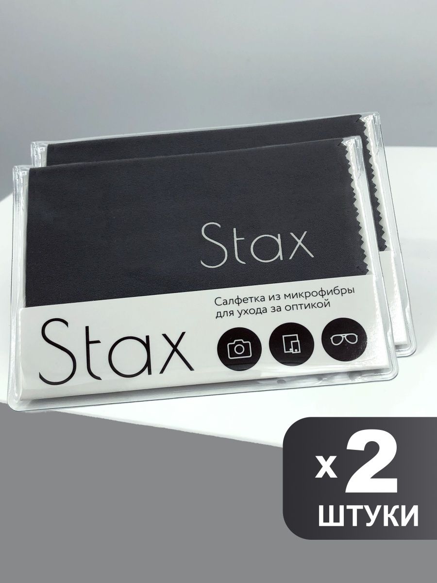 Салфетка для очков и оптики Stax сфэ-с2 - фото 2