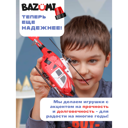 Фигурка BAZUMI Вертолет пожарный