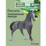 Фигурка DARWIN Животные Лошадь