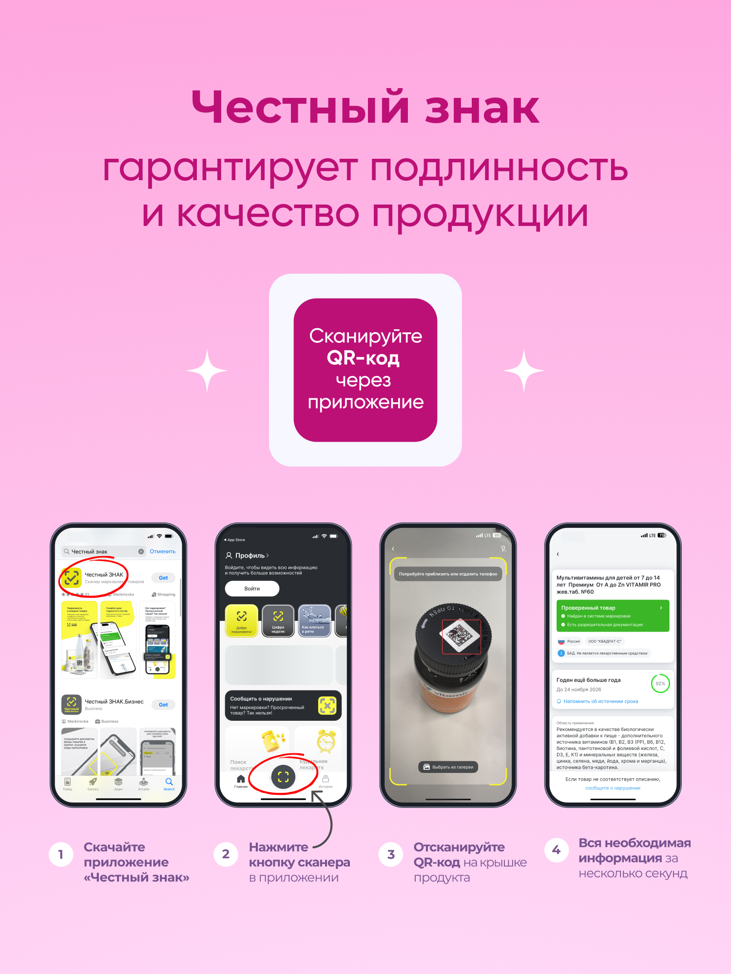 Витамины для женского здоровья VITAMIR Инозитол 500 мг, 120 таблеток - фото 7