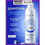 Шампунь Ollin Care для увлажнения и питания 250 мл 1 шт.