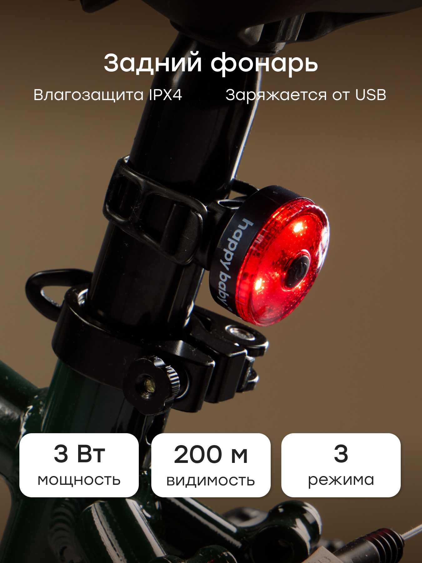 Замок, фонарь Happy Baby - фото 4