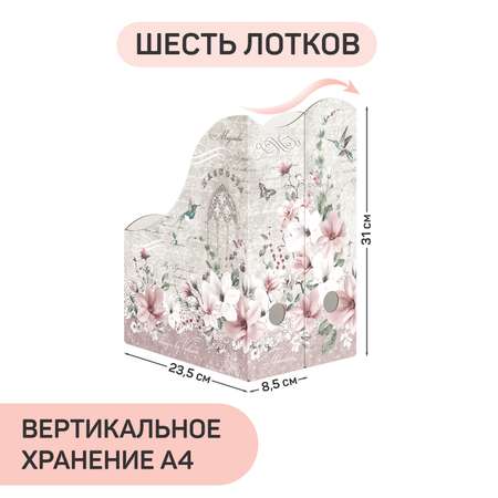 Лоток для бумаг VALIANT