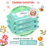 Влажные салфетки OTTINO 3 упак. 60 шт.
