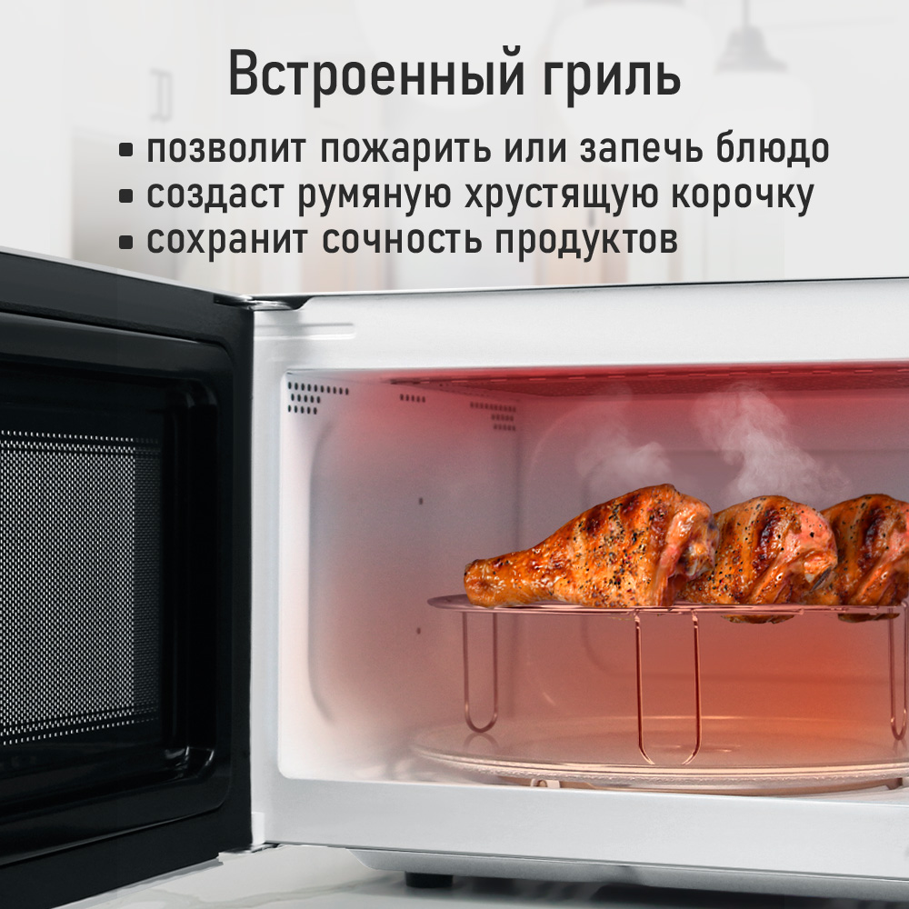 Микроволновая печь STINGRAY ST-MW154B - фото 2