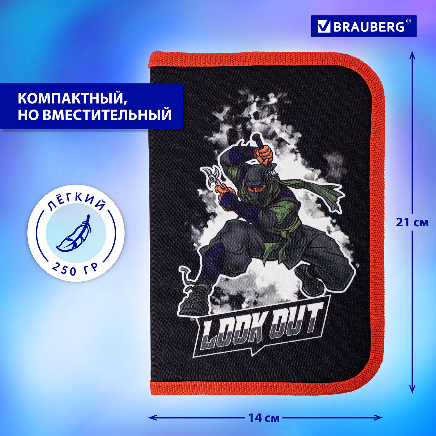 Пенал книжка Brauberg Ninja - фото 6