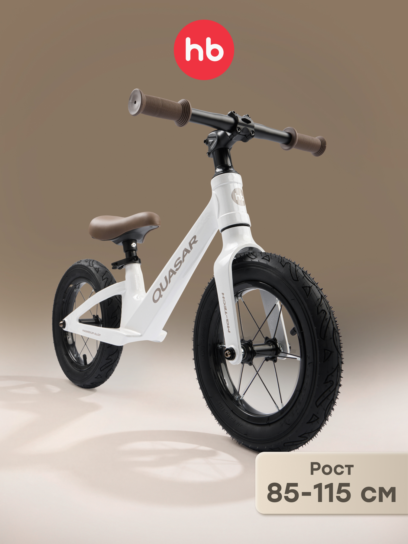 Двухколесный беговел Happy Baby 12 дюймов - фото 1