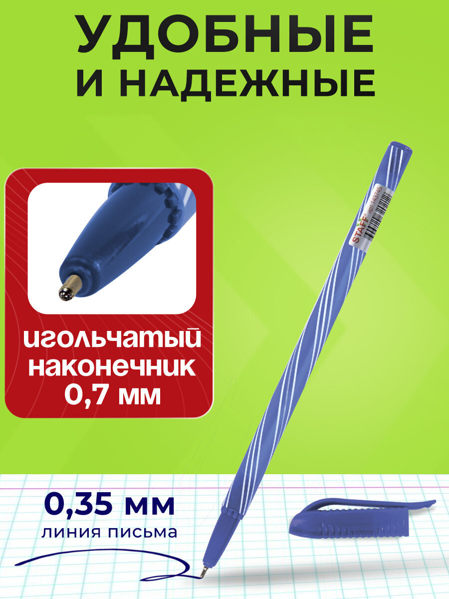Ручка шариковая Staff 50 шт. - фото 2