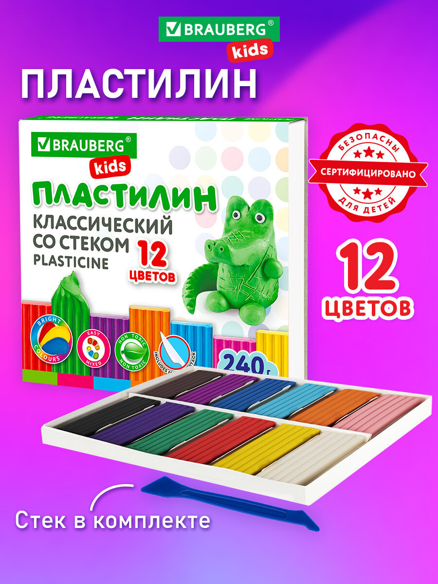 Пластилин Brauberg 12 цв. - фото 1