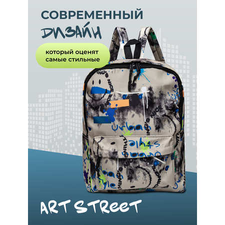 Рюкзак LUXMAN для детей универсальный