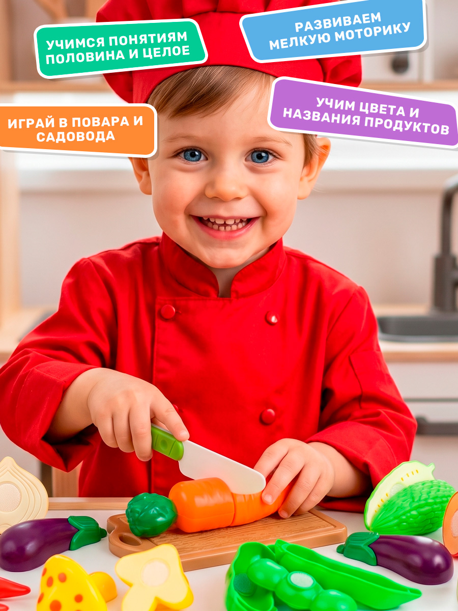 Игрушка TIPTOPOLIS Посудка 2 предм. - фото 4
