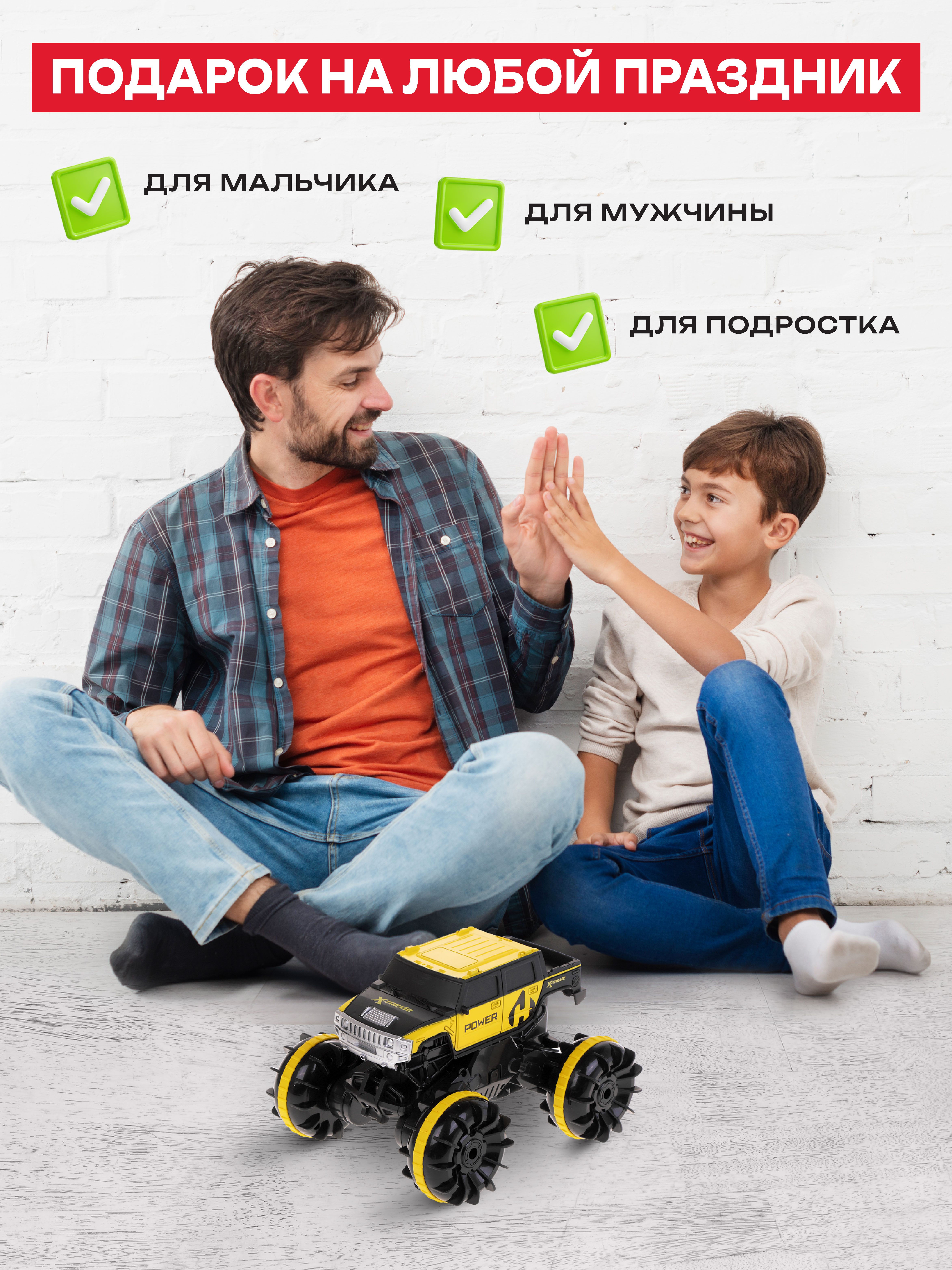 Автомобиль РУ CROSSBOT - фото 7