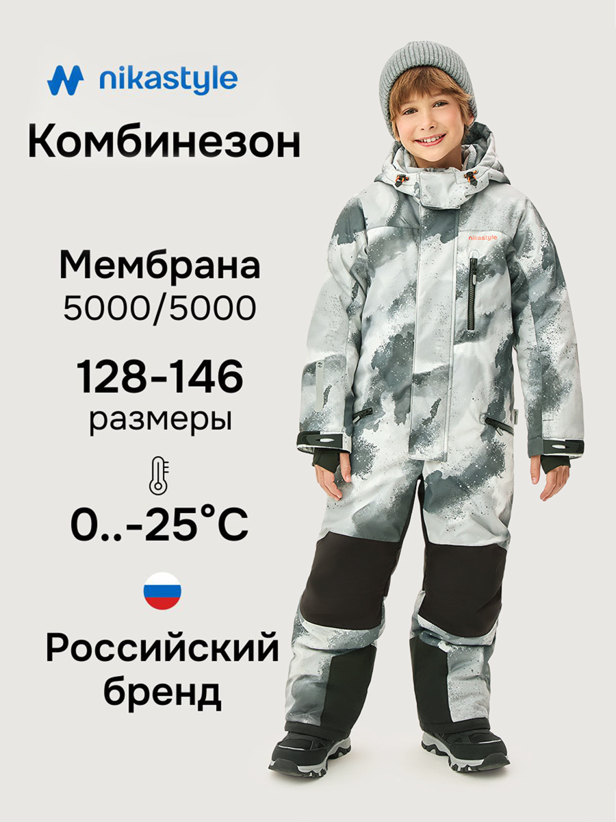 Комбинезон NIKASTYLE 8з1926 графит/черный - фото 2