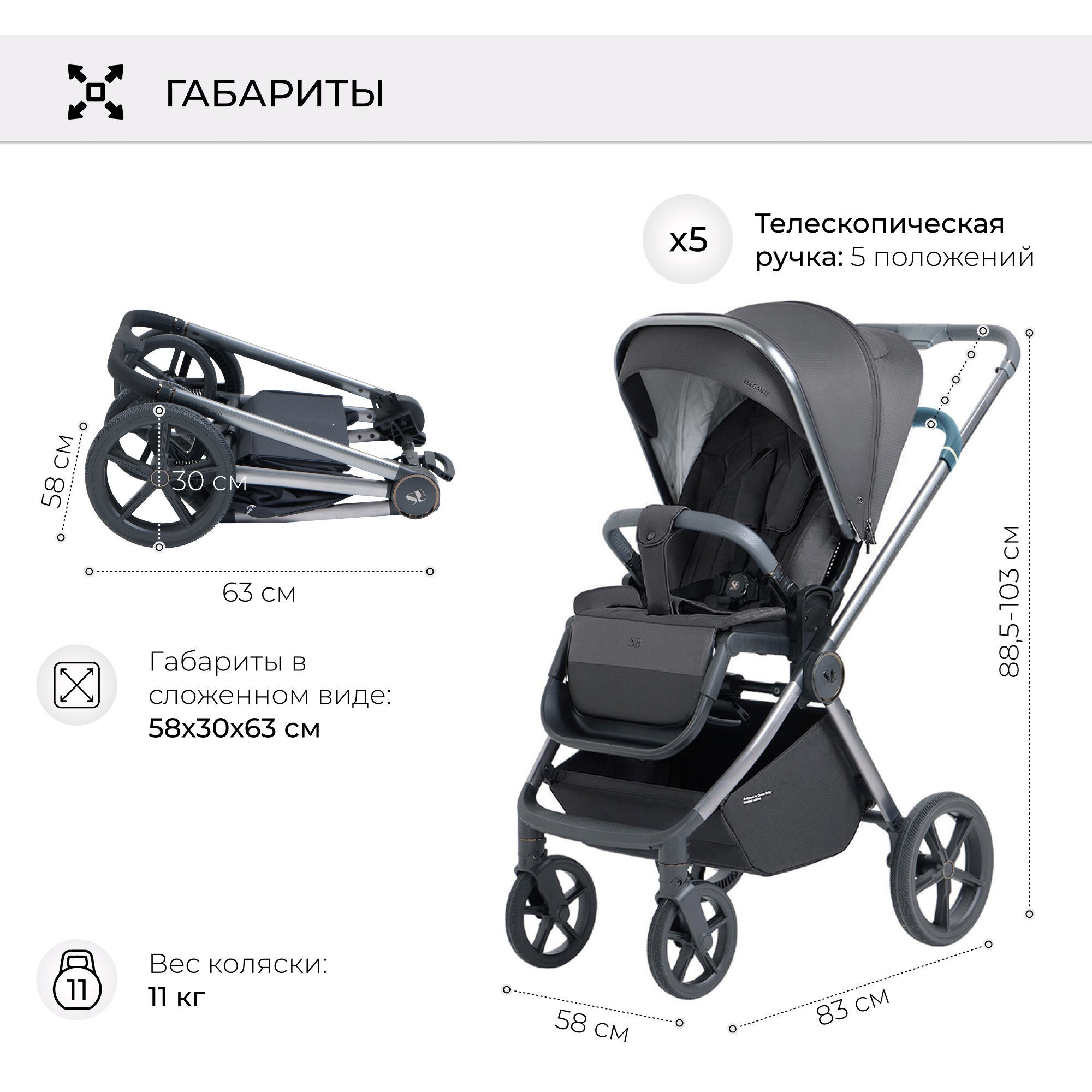 Коляска 3в1 Sweet Baby Elegante Grey - фото 7