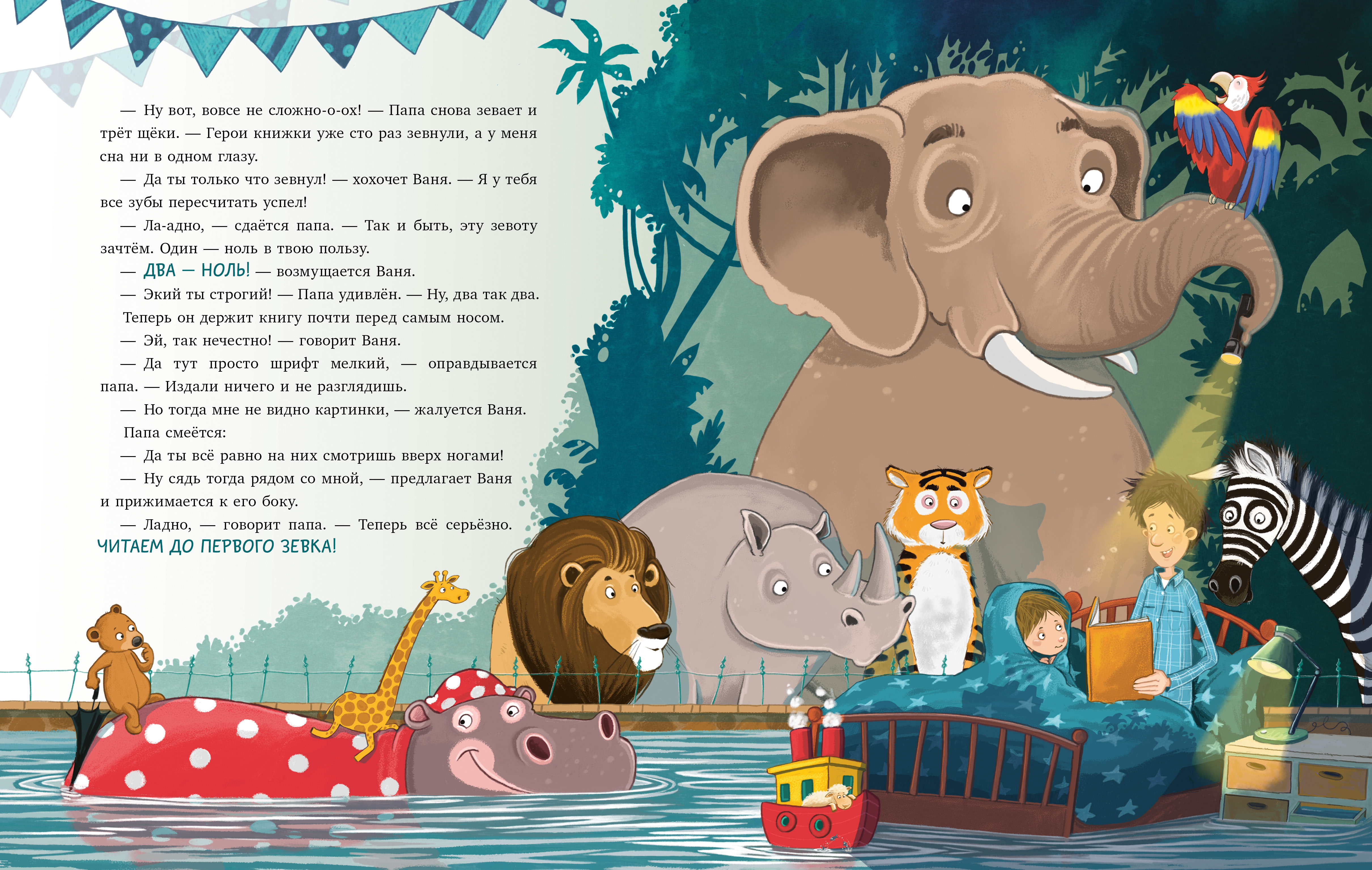 Книжки-картинки Clever Книжки-картинки - фото 2