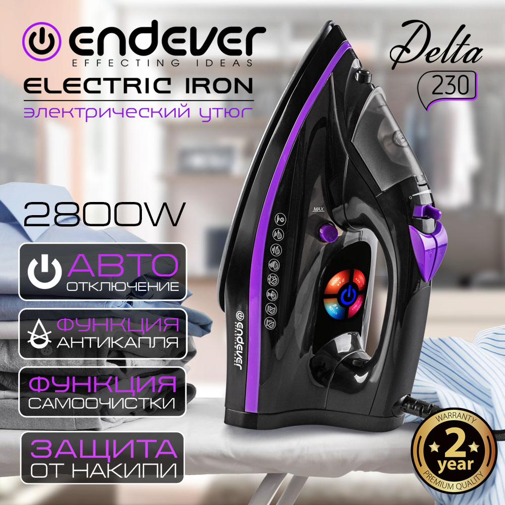 Электрический утюг ENDEVER DELTA-230 - фото 1