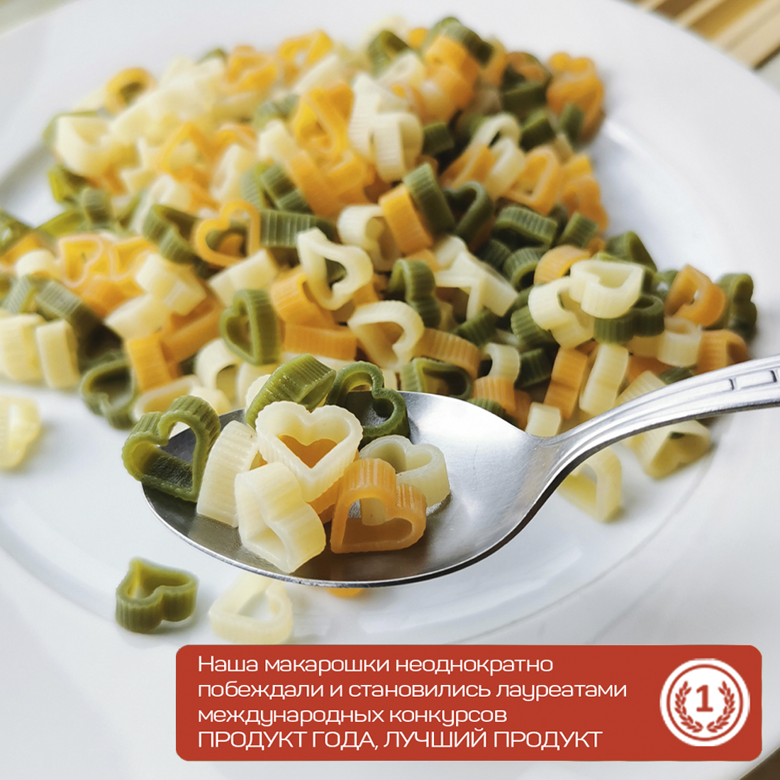 Макароны детские Pasta la Bella Baby сердечки триколор 2 упаковки - фото 2