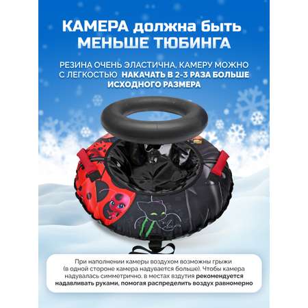 Тюбинг NiKA kids 80 см