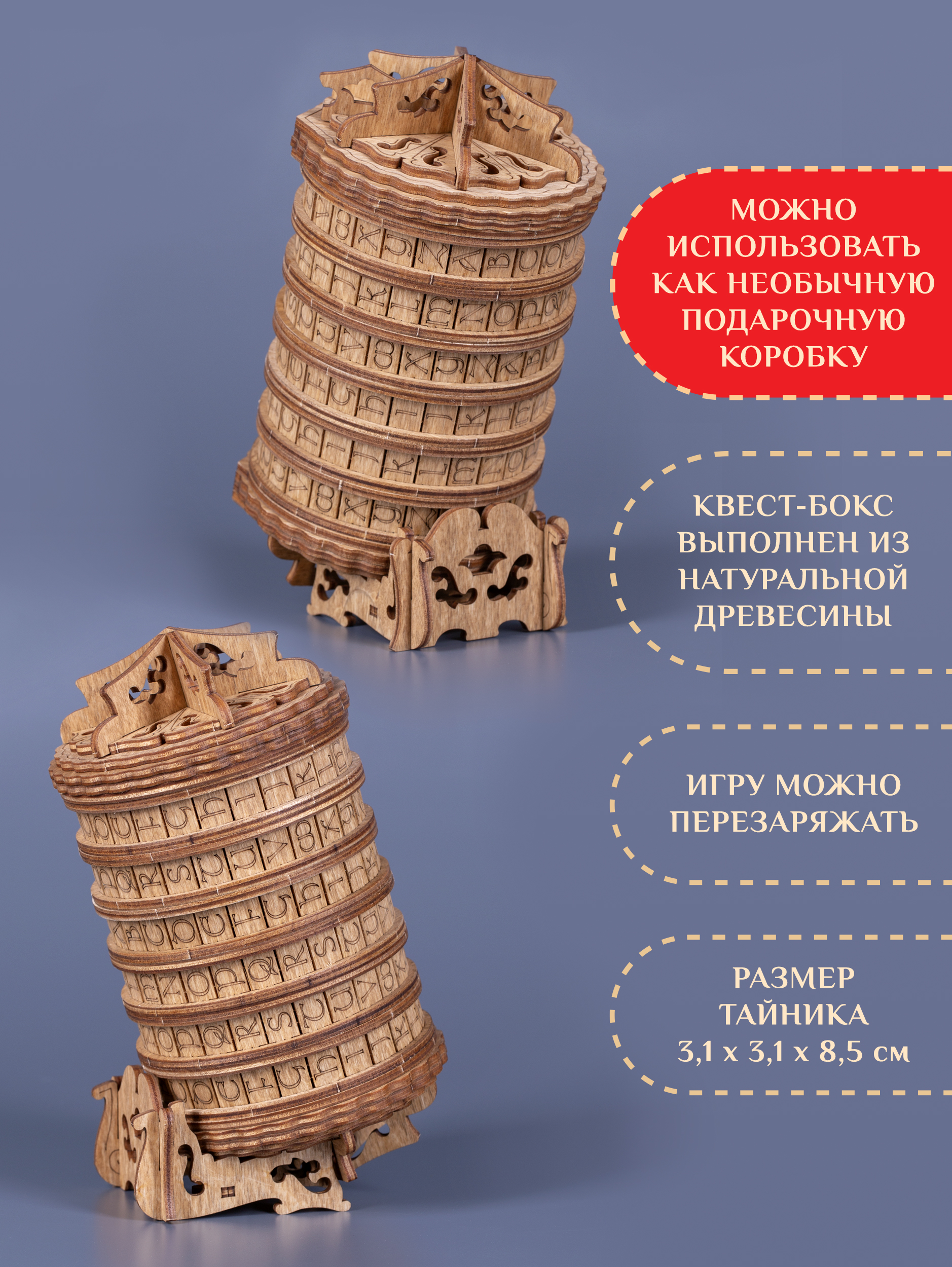 Настольная игра EscapeWelt Cryptex - Криптекс - фото 2