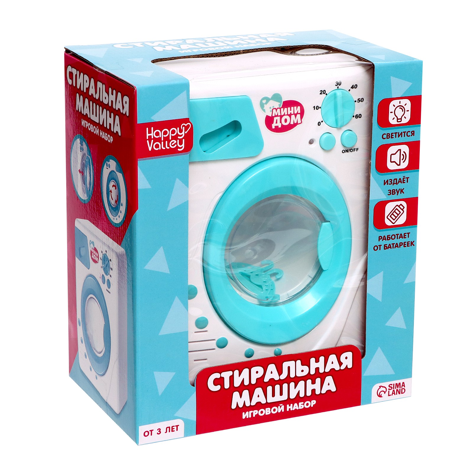 Игрушка Happy Valley стиральная машина - фото 11
