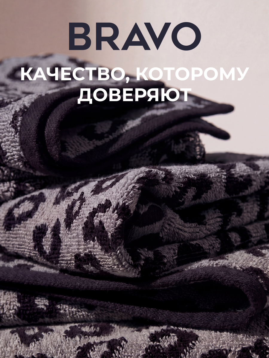 Полотенце BRAVO Лео 2 шт. - фото 6