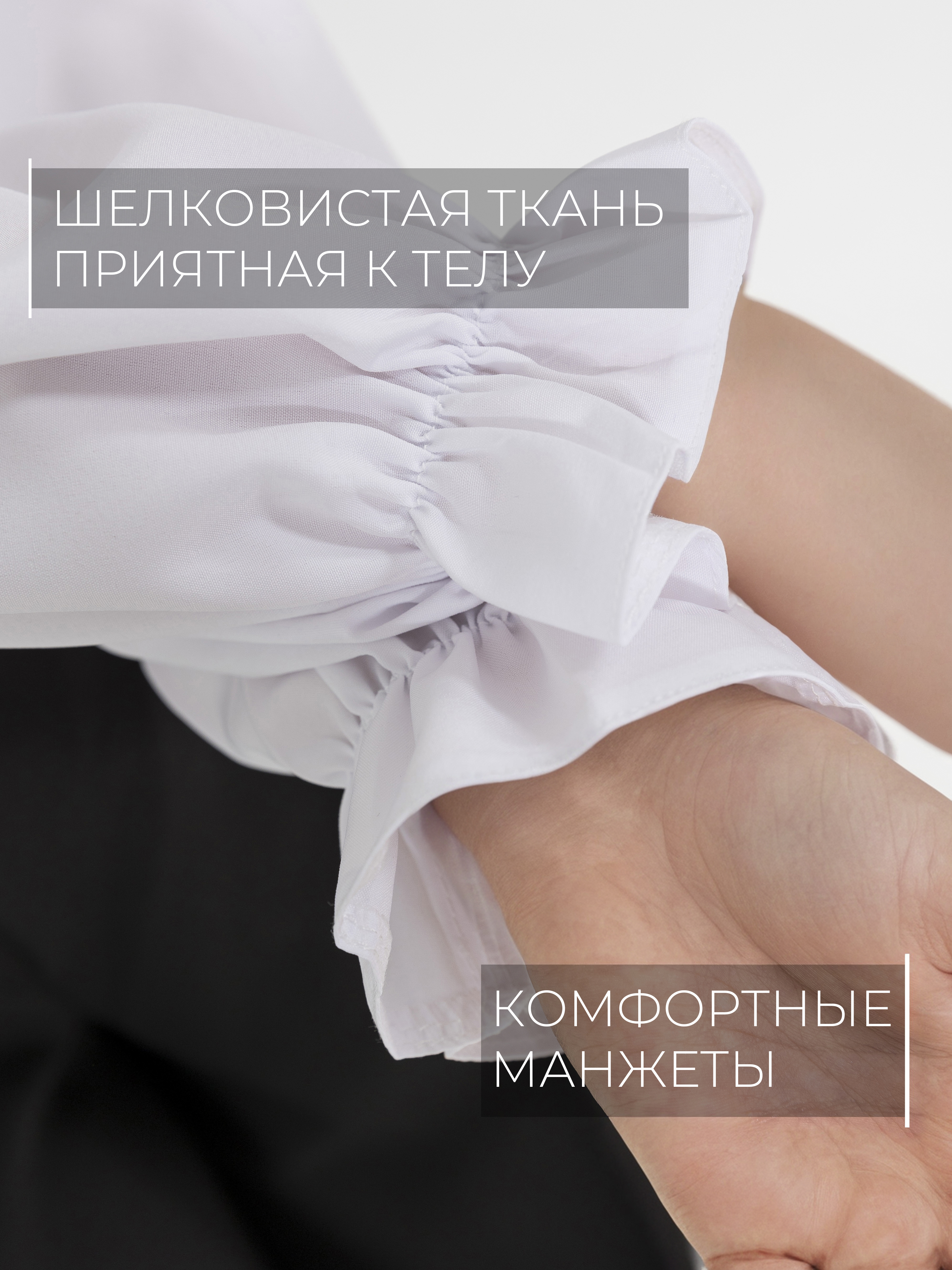 Блузка СИНЯЯ МОДА W004B-G39 - фото 2